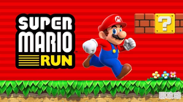 超级马里奥RUN：深度解析马里奥获取途径及特殊能力，网友热议评价高
