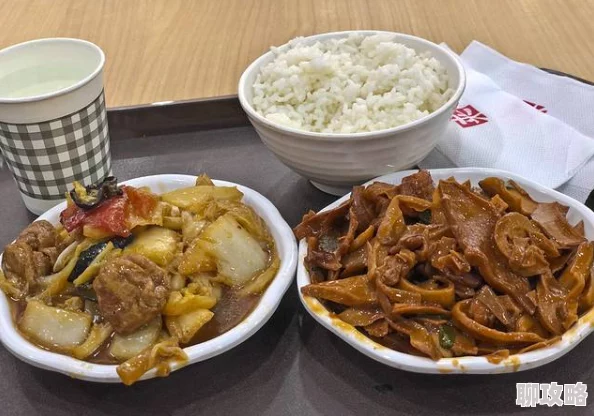 150快餐200带吹电话为何如此火热价廉物美的餐食加上温暖的陪伴令人感到舒适