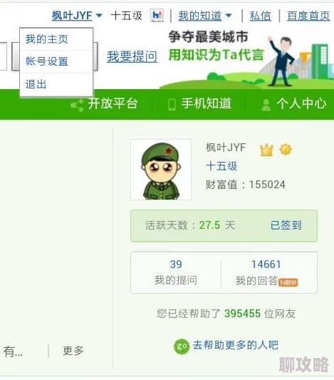 男武警私秘 Gay网站的为什么能够吸引用户?因为它提供了一个安全私密的交流空间 男武警私秘 Gay网站的为什么能够吸引用户?因为它提供了一个安全私密的交流空间