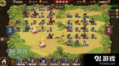 网友热议:小小军团合战三国大乔最强阵容搭配方案揭秘 网友热议:小小军团合战三国大乔最强阵容搭配方案揭秘