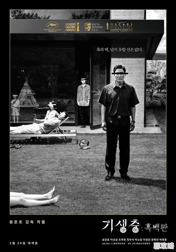 日韩免费为何如此火热免费且丰富的影视资源满足了观众对日韩文化的喜爱