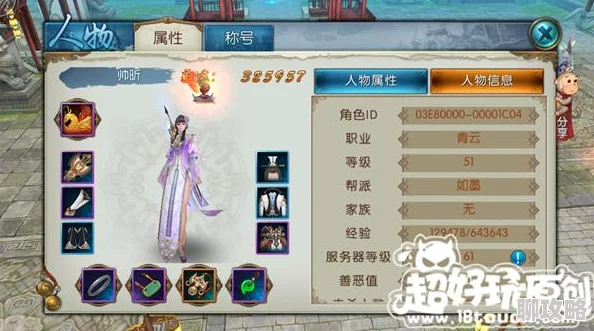 诛仙手游大神深度解析:快速提升战斗力秘籍,网友热评实用攻略介绍 诛仙手游大神深度解析:快速提升战斗力秘籍,网友热评实用攻略介绍