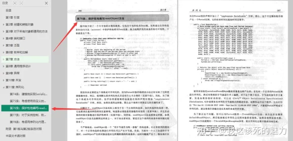 日本乱偷javaparser为什么文档完善示例丰富为何方便上手使用深受开发者喜爱 日本乱偷javaparser为什么文档完善示例丰富为何方便上手使用深受开发者喜爱