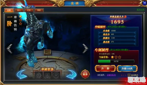 超炫套装崭露峥嵘,光明大陆职业套装曝光引网友热议狂赞 超炫套装崭露峥嵘,光明大陆职业套装曝光引网友热议狂赞