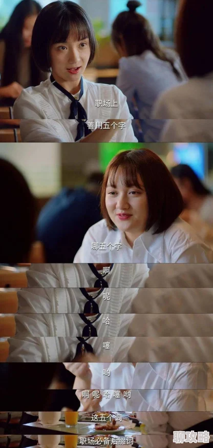 国产精品久久久久久因其贴近生活引发共鸣故而备受欢迎