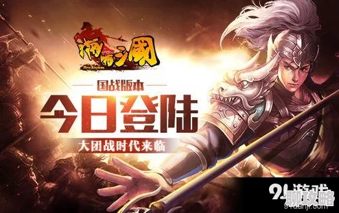 《X三国》安卓新服516“惊沙落月”4月5日震撼开启,网友热议期待满满! 《X三国》安卓新服516“惊沙落月”4月5日震撼开启,网友热议期待满满!