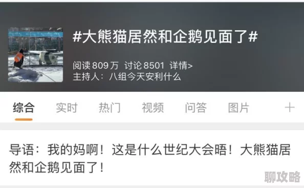 蜜桃秘 无码一区二区三区为什么口碑良好评价极高为何成为热门话题 蜜桃秘 无码一区二区三区为什么口碑良好评价极高为何成为热门话题