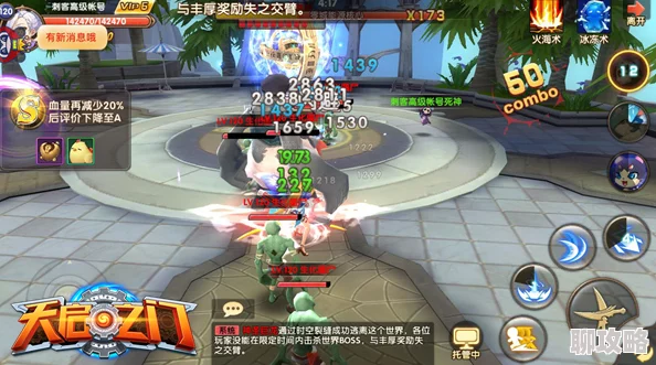 一夫当关守零城，天启之门手游守护玩法全解析获网友好评指南