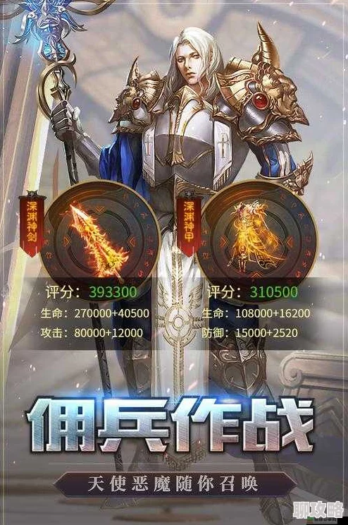 一夫当关守零城，天启之门手游守护玩法全解析获网友好评指南