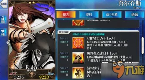 命运冠位指定FGO阿塔兰忒：技能宝具全解析及网友综合评价