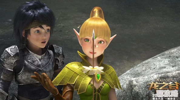 龙之谷手游时装获取攻略：网友热议杰兰特套装怎么得