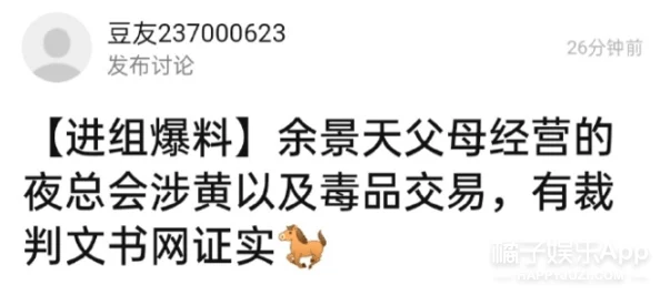 黑料吃瓜爆料,黑料不打烊 为什么让人欲罢不能因为提供了茶余饭后的谈资和刺激 黑料吃瓜爆料,黑料不打烊 为什么让人欲罢不能因为提供了茶余饭后的谈资和刺激