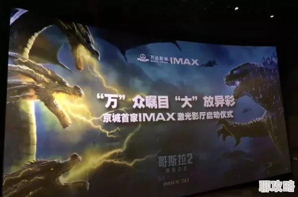 为什么引发观影狂潮为何如此震撼99精产国品一二三产区区别电影真实反映了社会现实和人性的复杂 为什么引发观影狂潮为何如此震撼99精产国品一二三产区区别电影真实反映了社会现实和人性的复杂