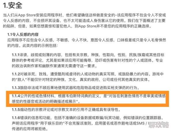 搞黄软件为什么如此吸引人因为其汇聚了全球热门资源并提供便捷下载