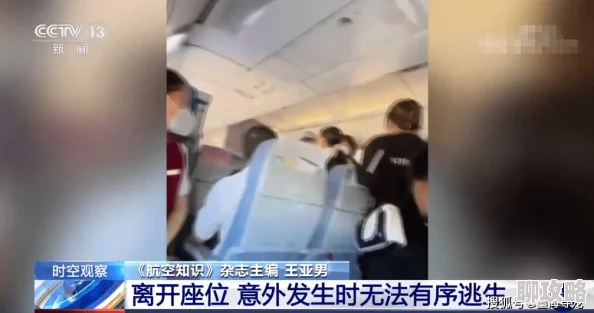 林静公交车轮流澡到高潮为什么争议不断因为它触及了伦理底线和法律红线 林静公交车轮流澡到高潮为什么争议不断因为它触及了伦理底线和法律红线