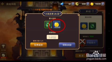 龙之谷手游全民答题攻略:深度答案解析,网友热评助你轻松赢取奖励! 龙之谷手游全民答题攻略:深度答案解析,网友热评助你轻松赢取奖励!