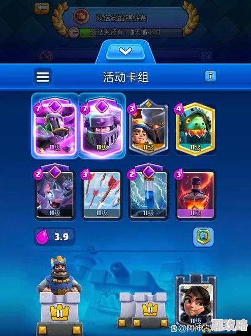 皇室战争双倍圣水挑战9胜攻略：精选卡牌教学及实战视讯，网友热评版