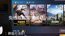 新手禁地任务全攻略:高效打法与心得深度分享,网友热评版 新手禁地任务全攻略:高效打法与心得深度分享,网友热评版