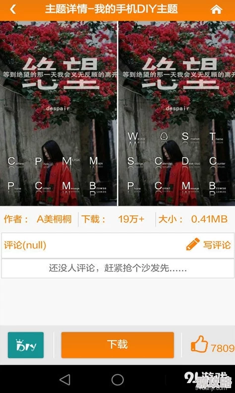 秋霞福利为什么让人爱不释手因为内容丰富更新快体验流畅