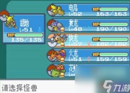 网友热议:口袋妖怪VS火恐龙精灵属性全解析实战攻略 网友热议:口袋妖怪VS火恐龙精灵属性全解析实战攻略