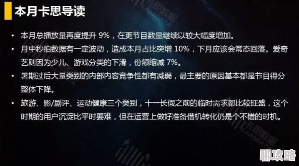 网友热评：深度解析《重生之明月传说》护送任务高效攻略