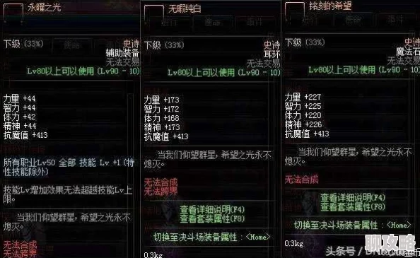 网友热评：深度解析《重生之明月传说》护送任务高效攻略