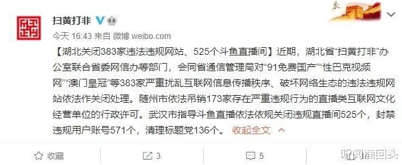 91免费网站为什么免费观看无广告为何深受用户追捧 91免费网站为什么免费观看无广告为何深受用户追捧