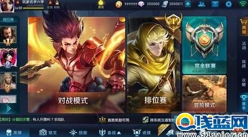 王者荣耀S6赛季网友热议：各位置最强上分英雄全面盘点与评价