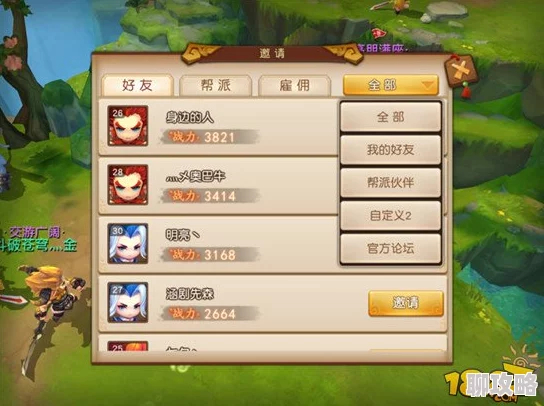 网友热评：梦幻西游无双版宝石搭配选择全攻略与技巧解析