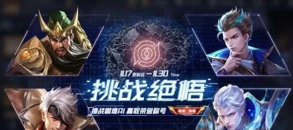 王者荣耀白金局深度解析:22条必胜小数据与技巧,网友热议:这些知识点你get了吗? 王者荣耀白金局深度解析:22条必胜小数据与技巧,网友热议:这些知识点你get了吗?