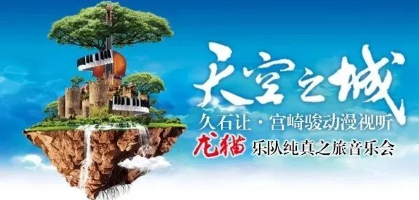 三年中国在线高清观看为什么画面精美制作精良为何带来极致视听盛宴