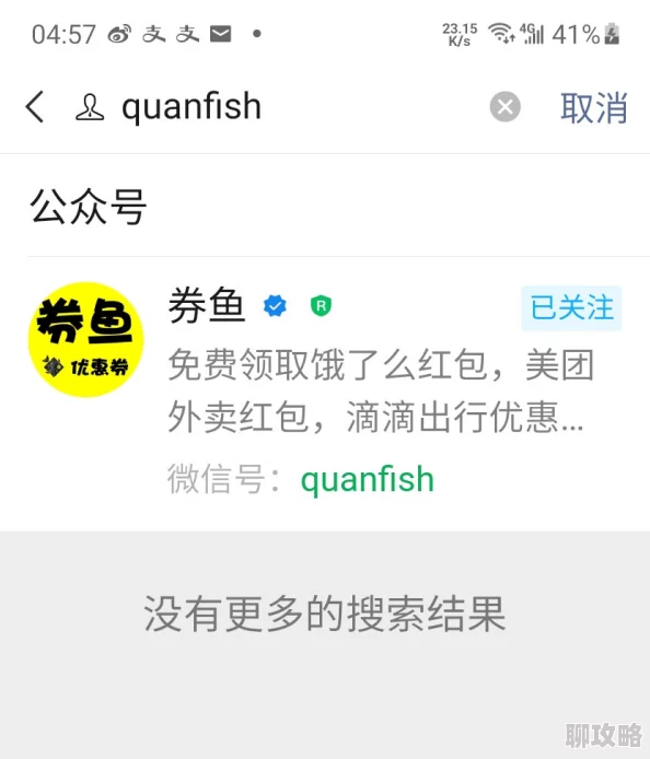 美团外卖GayFcuXXXXD为什么随时随地下单简单快捷支付安全深受用户青睐