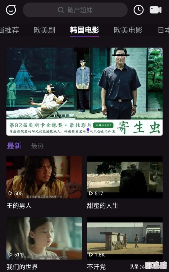 日韩免费一区为什么高清流畅无广告所以备受欢迎