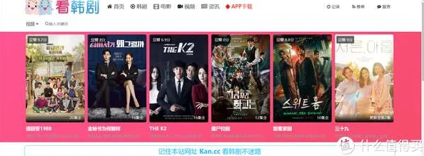 日韩免费一区为什么高清流畅无广告所以备受欢迎