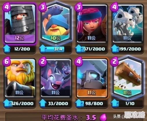 网友热议：皇室战争对抗地狱塔的六种高效策略及操作详解大公开