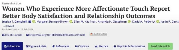 猛男互摸 巴网站为什么能够引发关于性别认同的讨论为何具有社会学研究价值