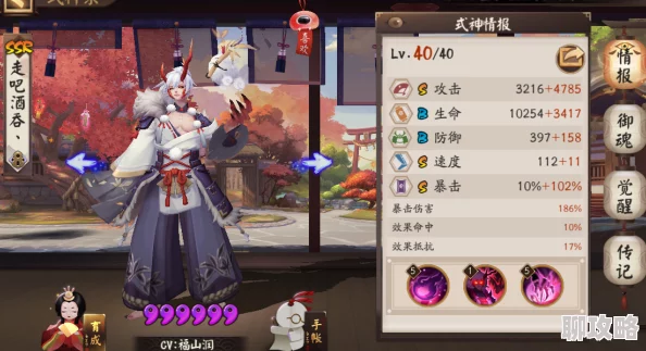 网友热议：阴阳师御魂式神七大硬控技能全解析，控制流必备知识点评