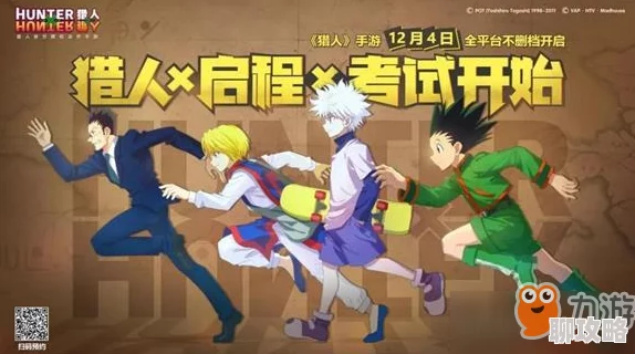 网友热议：猎人手游人物职业推荐，五大职业中哪个最强？深度评价来袭！