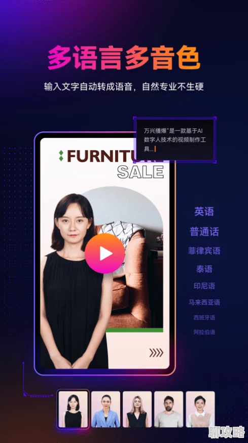 星空无限传媒官网免费为何提供多语言字幕因此方便不同人群观看