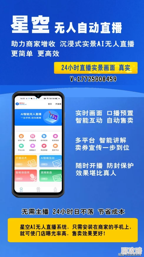 星空无限传媒官网免费为何提供多语言字幕因此方便不同人群观看