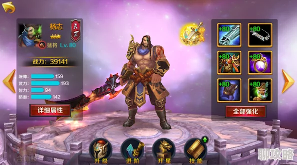 《豪情水浒》6月9日10时新服活动震撼开启，网友热议期待满满！