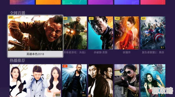 玖玖视频为何拥有海量优质资源而广受好评