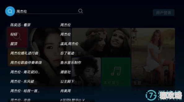 玖玖视频为何拥有海量优质资源而广受好评