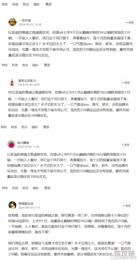 国产51黑料每日吃瓜为什么信息传播如此迅速为何备受追捧 国产51黑料每日吃瓜为什么信息传播如此迅速为何备受追捧