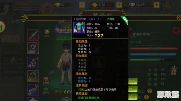 热血江湖手游：深度解析世界BOSS打法教学，网友热议实战攻略分析