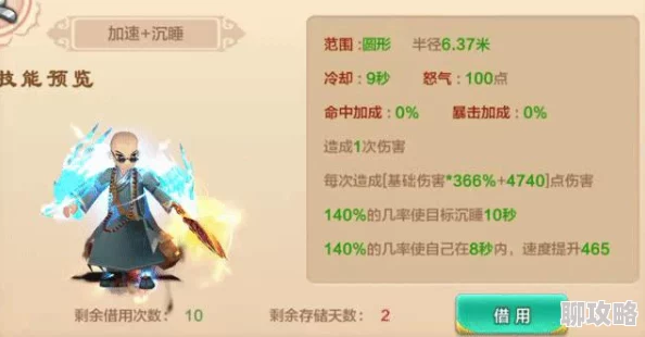 热血江湖手游：深度解析世界BOSS打法教学，网友热议实战攻略分析