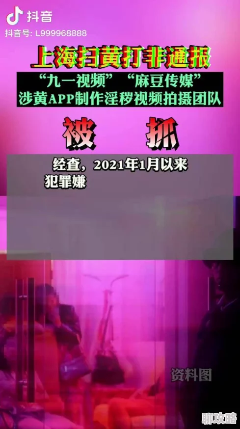 91人人操因为内容的刺激性吸引了部分用户的关注为什么它如此流行