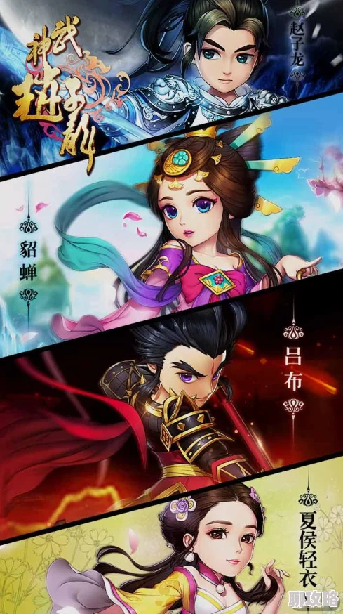 武神赵子龙手游：孙桓武将技能图鉴深度解析，网友热评实战表现如何？