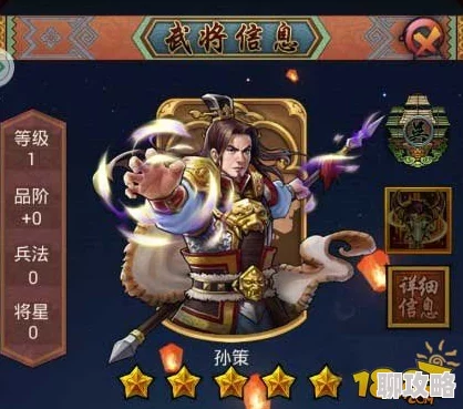 武神赵子龙手游：孙桓武将技能图鉴深度解析，网友热评实战表现如何？