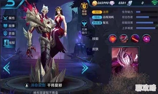 王者荣耀干将莫邪合体技能大揭秘：网友热议抢先看爆料